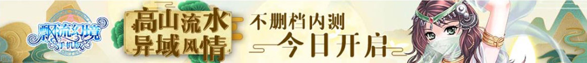 横草之功网